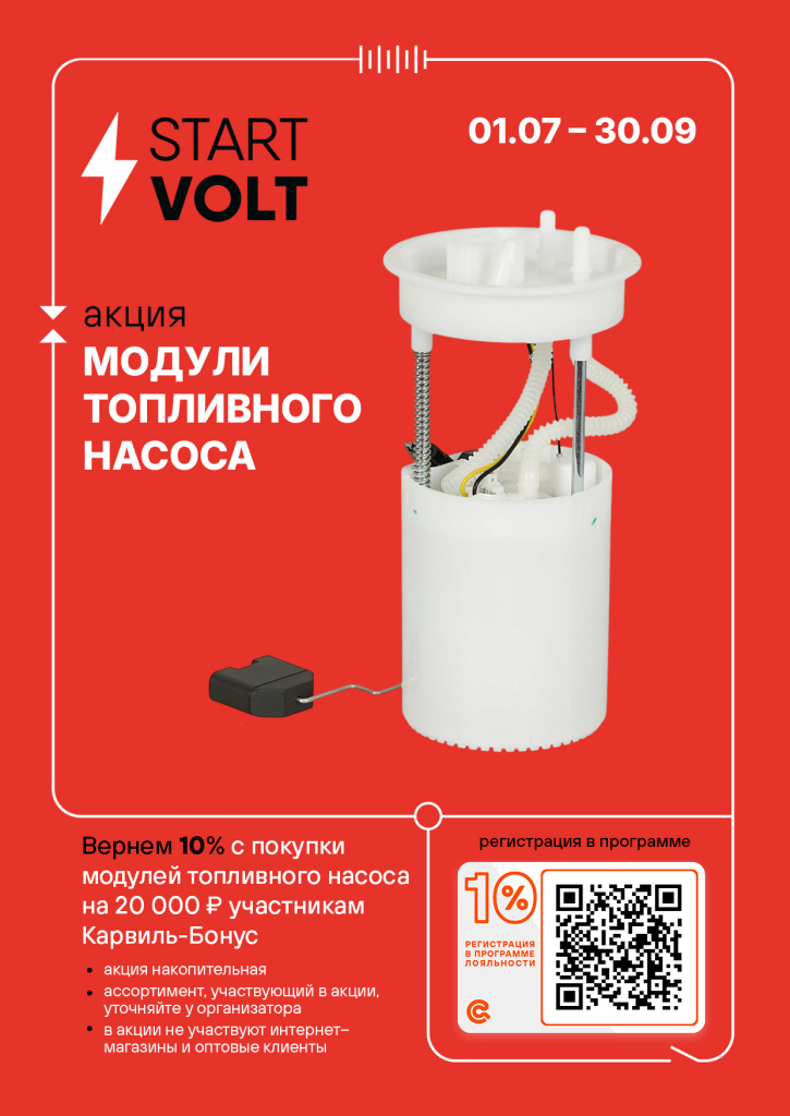 SV Модули 07.26.jpg